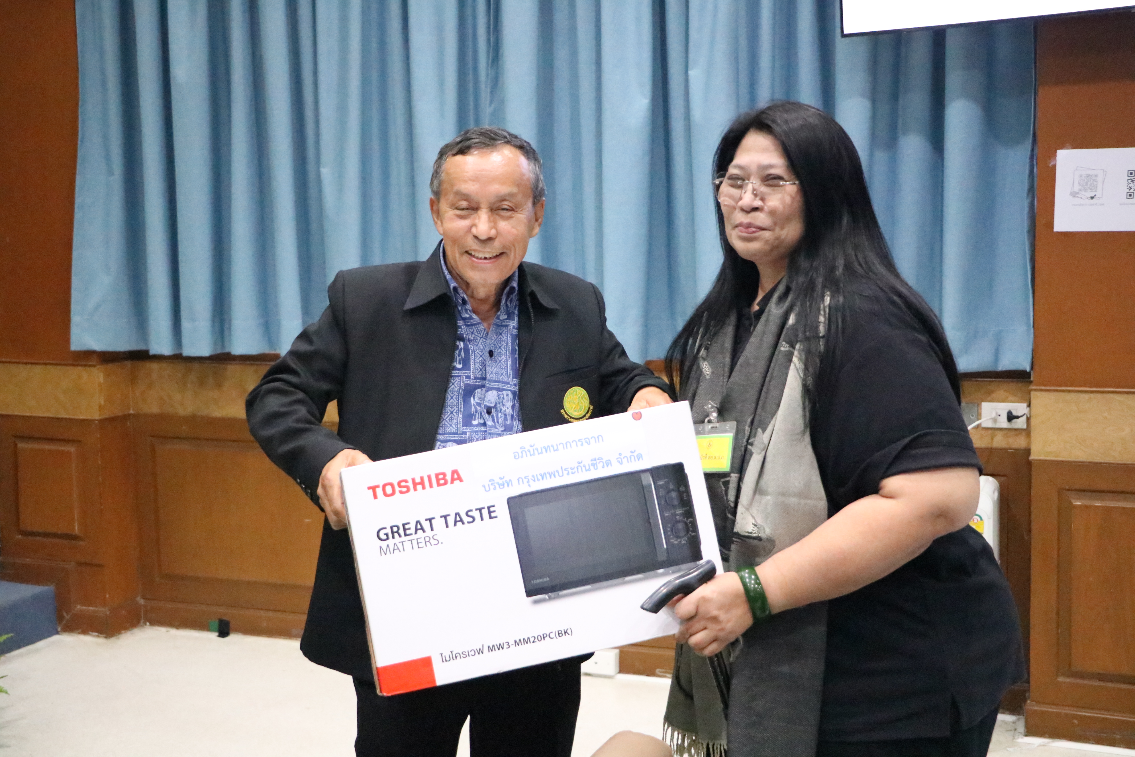 title - สอ.ส.ป.ก. จัดประชุมใหญ่สามัญ ประจำปีการเงิน 2568